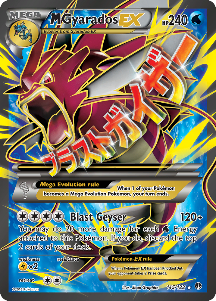 M Gyarados EX (115/122) [XY: BREAKpoint]