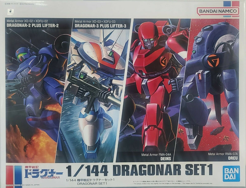 Bandai 1/144 Dragonar Set 1